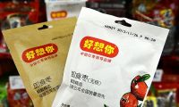 阿里新推的