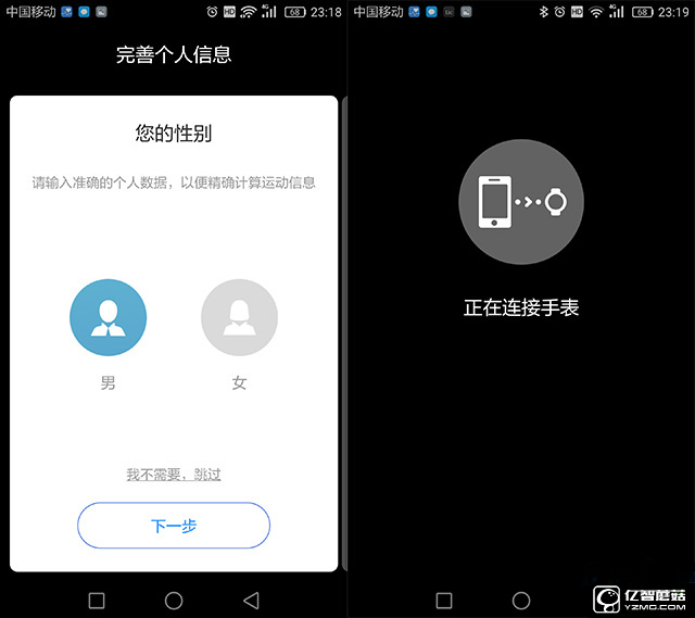 智能手表中的“異類” ticwatch2開箱體驗(yàn)