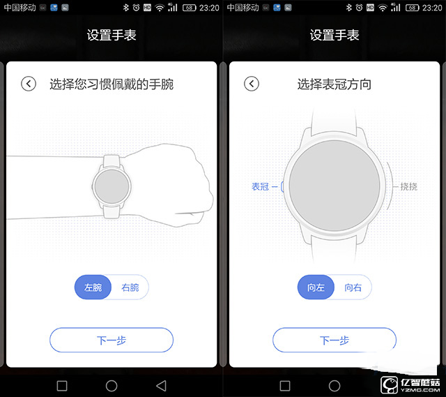 智能手表中的“異類” ticwatch2開箱體驗(yàn)
