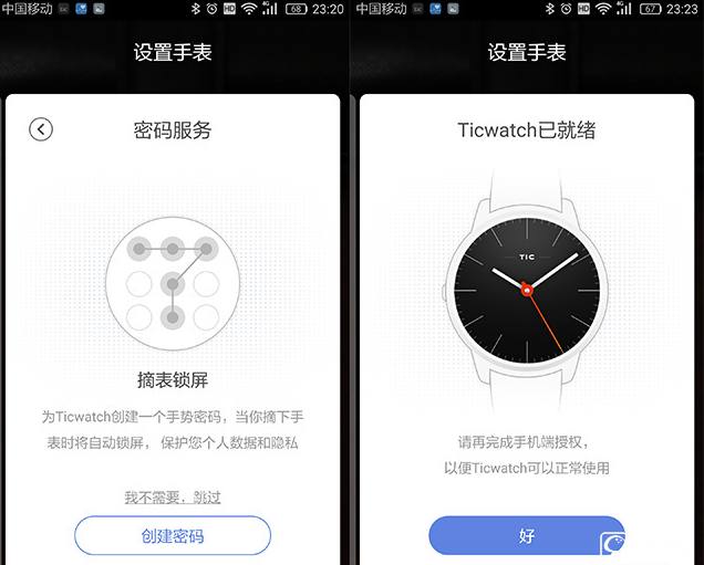 智能手表中的“異類” ticwatch2開箱體驗(yàn)