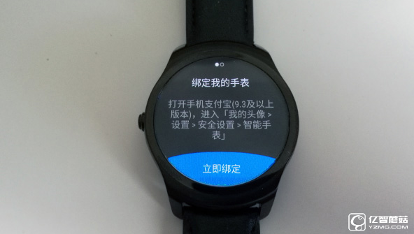 智能手表中的“異類” ticwatch2開箱體驗(yàn)