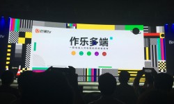 芒果TV機頂盒已通過生產許可認證  搭載MUI系統
