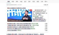 騰訊成為京東第一大股東！京東CEO劉強東如何是好？