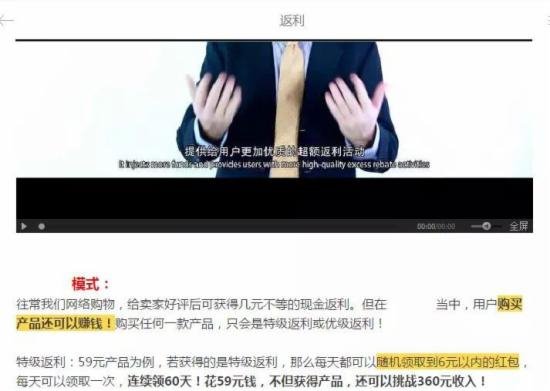 微信只允許2級(jí)分銷(xiāo),否則將封停賬號(hào)