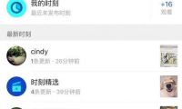 微信打擊涉賭：處置封停2.5萬個(gè)群 3.5萬個(gè)賬號