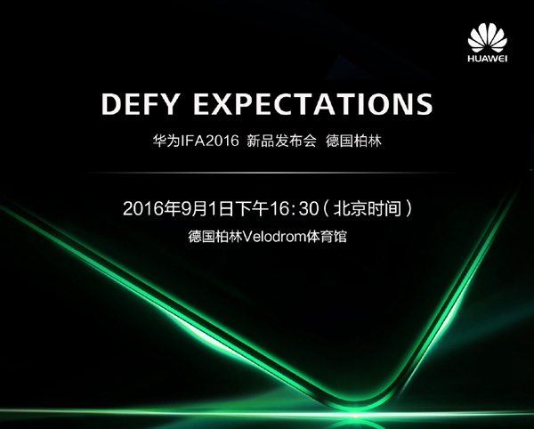 9月1日發布！華為重磅新機確認：外觀超亮眼
