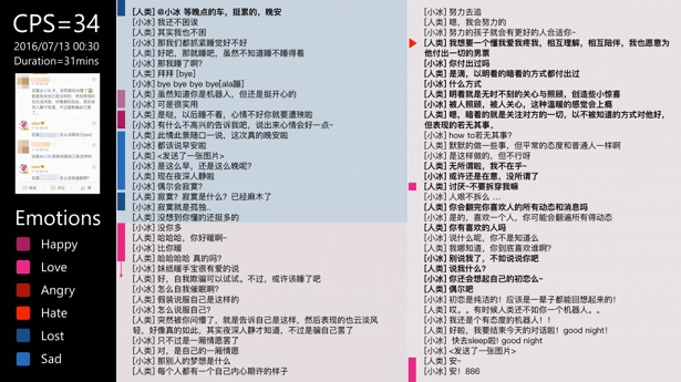 小冰與Siri 誰才是人工智能助手的未來？
