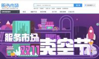 最雞肋育兒品是孩子爹？蜜芽CEO變“網紅”分享養娃干貨