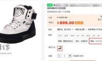 開網店也要一站式服務 星密碼為賣家考慮周全
