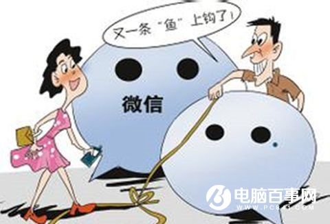 微信新騙局：“僵尸好友”詐騙，已有多人上當