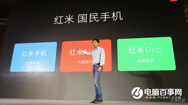紅米Note4怎么樣 紅米Note4發布會直播圖文評測