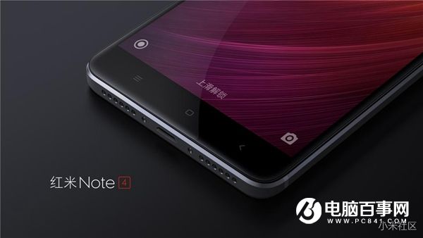 紅米Note4怎么樣 紅米Note4發(fā)布會(huì)直播圖文評(píng)測(cè)