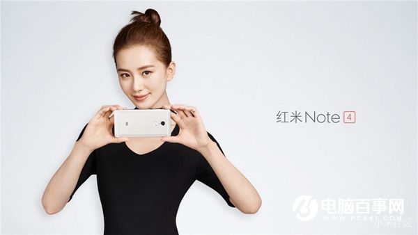紅米Note4怎么樣 紅米Note4發(fā)布會(huì)直播圖文評(píng)測(cè)