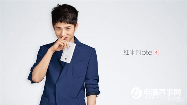 紅米Note4怎么樣 紅米Note4發(fā)布會(huì)直播圖文評(píng)測(cè)