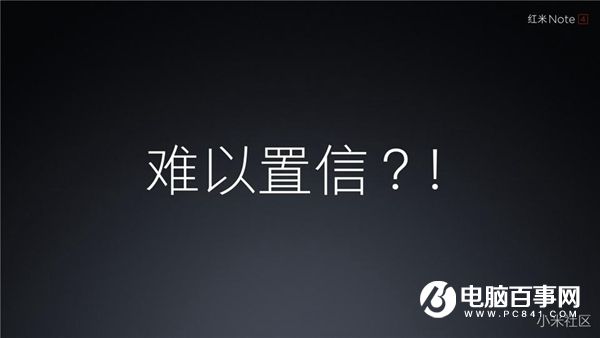 紅米Note4怎么樣 紅米Note4發(fā)布會(huì)直播圖文評(píng)測(cè)