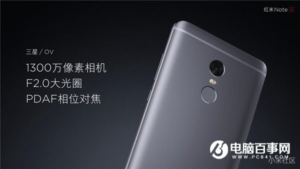 紅米Note4怎么樣 紅米Note4發布會直播圖文評測
