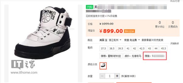 淘寶出臺新規(guī):“幽靈店鋪”悲劇