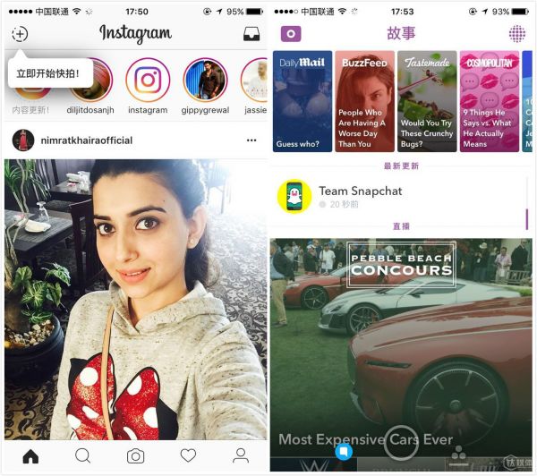 Instagram Stories與Snapchat Stories界面對比