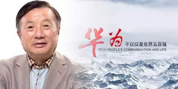 低調！華為創始人任正非自己提行李擠車廂