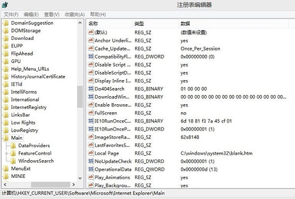 刪除<a href=/tags/25-0.html target=_blank class=infotextkey>win8</a>.1<a href=/pc/system/ target=_blank class=infotextkey>系統</a>休眠文件有妙招 三聯