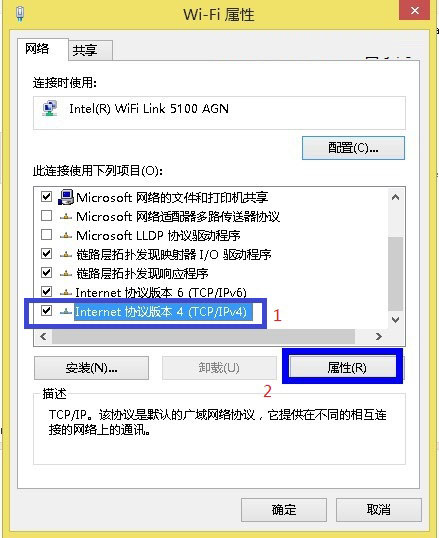 設置本地IP地址的完美方案