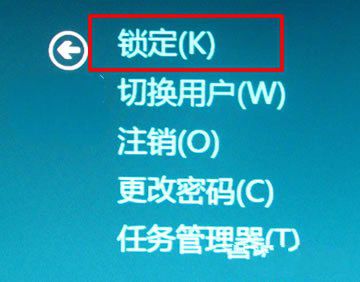 玩轉Win8鎖屏的技巧