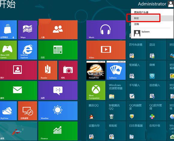 玩轉Win8鎖屏的技巧