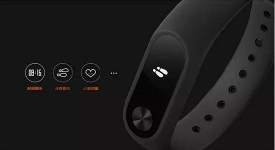 小米手環(huán)2何時能買到？網(wǎng)友上樹觀望