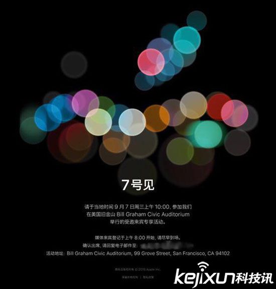 蘋果發(fā)布會(huì)沒(méi)有MacBook？ 最早10月發(fā)布！