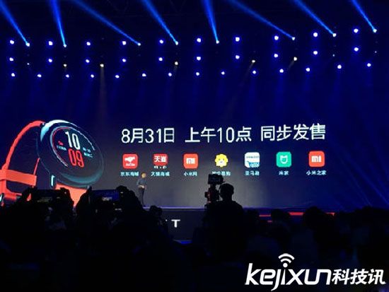 華米運動手表終亮相！明天發售799元