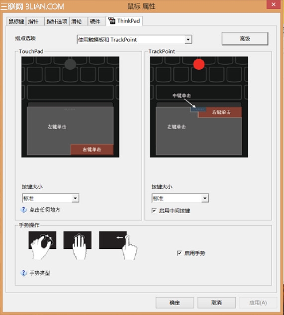 <a href=/tags/25-0.html target=_blank class=infotextkey>win8</a>手勢(shì)功能禁用圖解 三聯(lián)
