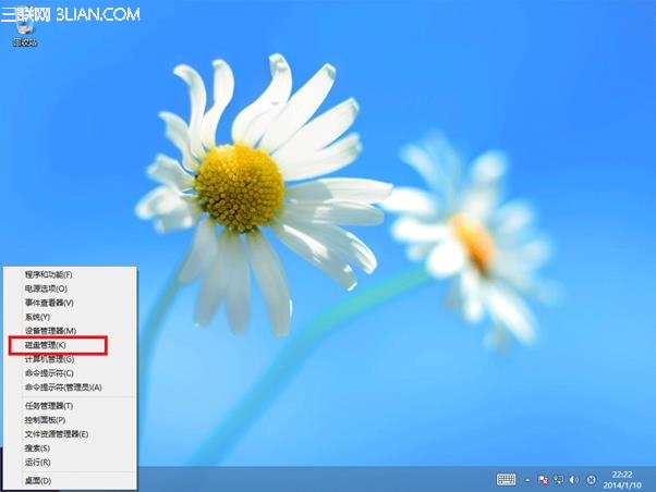 Win8創建VHD虛擬磁盤圖文教程 三聯