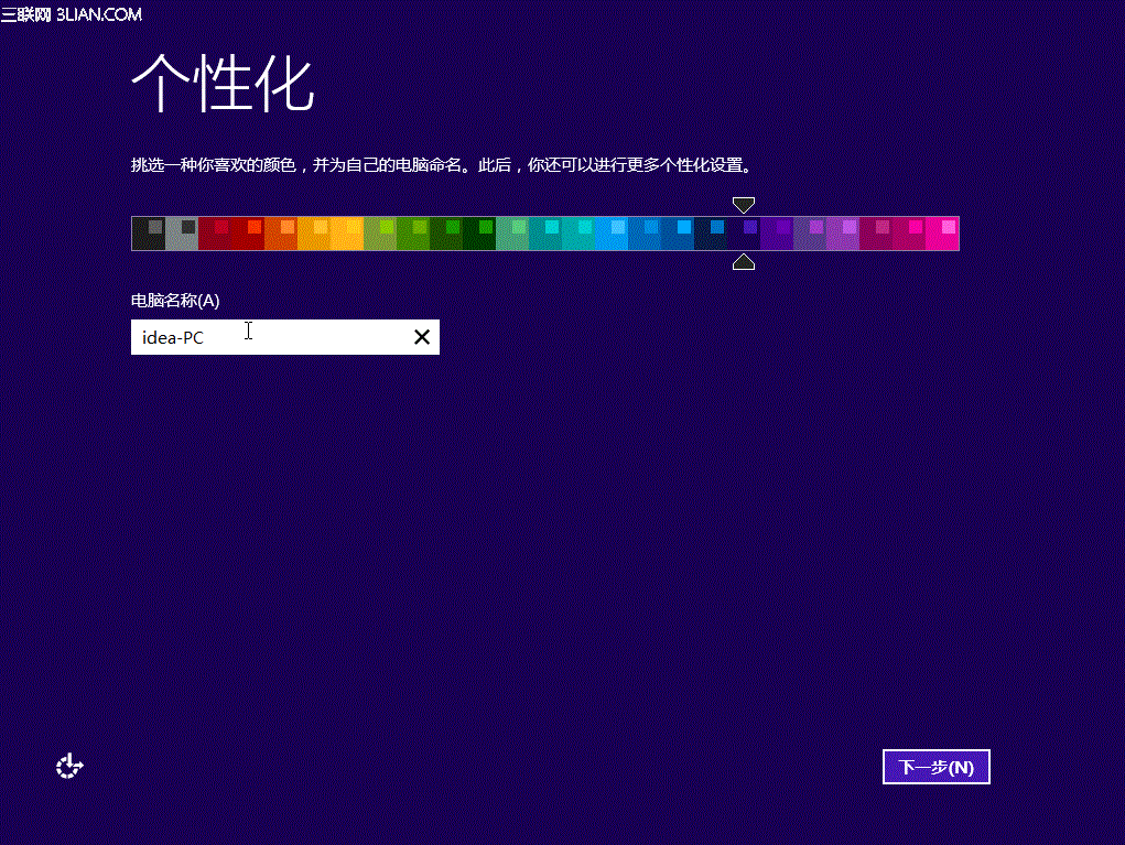 <a href=/tags/25-0.html target=_blank class=infotextkey>win8</a>.1安裝后首次設置指導教程 三聯