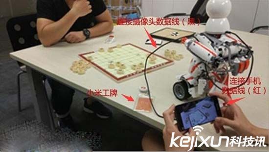 不止掃地機(jī)器人！小米還將發(fā)布會下棋的機(jī)器人？