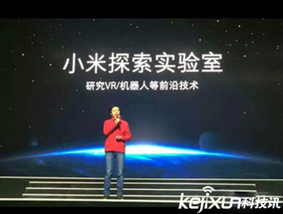 小米機器人終發布：售價1699元！