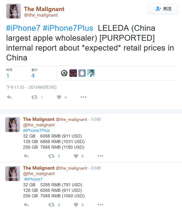 iPhone 7國行價(jià)依舊是5288元起步 型號(hào)首次曝光