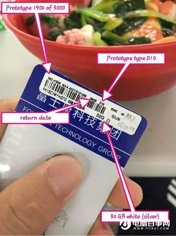 iPhone 7國行價(jià)依舊是5288元起步 型號(hào)首次曝光