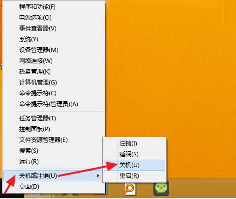 如何區分Win8、Win8.1和Win8.1 Update