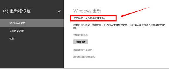 如何區分Win8、Win8.1和Win8.1 Update
