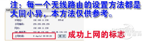 成功連接標(biāo)志