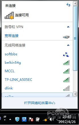 搜索無線信號(hào)