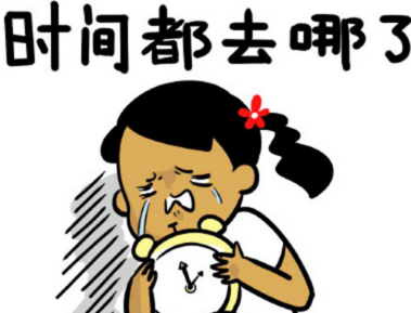 開(kāi)學(xué)啦！這些智能硬件產(chǎn)品讓你在學(xué)校炫酷滿格