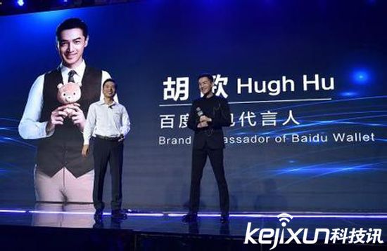 百度以人工智能為核心 將推出智能家居產(chǎn)品