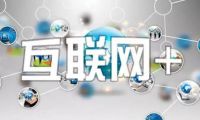 互聯網廣告辦法實施 70頁PPT逐條解析教你應對姿勢