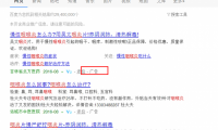 史玉柱回應巨人網絡研發費用下降 稱：因去年期權派發虛高