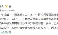 新規：網站不能引用來源于國外網站登載的地圖