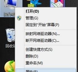 合理設置虛擬內存提升Win8.1流暢度