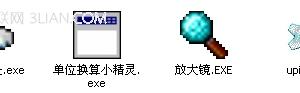 病毒感染文件后圖標模糊的原因