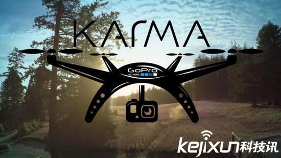 GoPro發布Karma無人機時間確定！9月19日