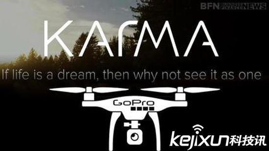 GoPro發布Karma無人機時間確定！9月19日